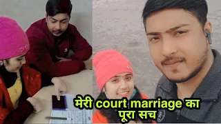 Meri shaadi kaise hui 🥰 | Intercaste love marriage