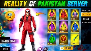 Best Free Fire Server - Pakistan Server Reality !!😳❤️