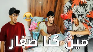 افضل فيديوهات الصغر 🧑🏻😂