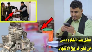 تسبب بقتل الناس في رمضان  🚓🚨| | محمد الشيشان