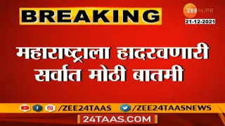 महाराष्ट्राला हादरवून टाकणारी सर्वात मोठी बातमी - IT च्या रडारवर महाराष्ट्रातील 40 IAS, IPS अधिकारी