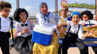 عمر هرب من دكتورة التطعيم في المدرسة .. شوفو حصل إيه 😲😂