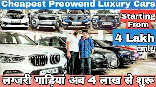 Cheapest Second hand Luxury cars for Sale in Mumbai, Used cars for Sale in Mumbai, 4 Lakh only