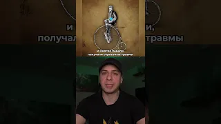 Как работают Велосипеды?