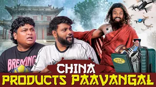⚡️GOSU Rocked🔥 TECHBOSS Shocked🤯...🇨🇳 China Gadgets பாவங்கள் | ft. @Parithabangal