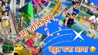गोहाना में लगा फन फेयर ❤️🤩🥰सब आ जाओ 🥳🥰❤️🔥