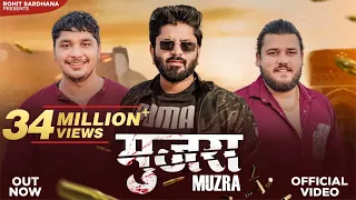 Mujra || Rohit Sardhana || Harendra Nagar || New Badmashi Song 2024