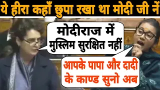 आज गलत जगह फंस गईं बाड्राइन 😄🫢😜 Shambhavi Chaudhary Vs Priyanka Gandhi in Parliament | THUGLIFE