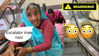 Pehli baar Escalator pe chadi nani ji 😳 #dailyvlogs #greeshbhatt #warning