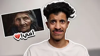 مقلب عقوق الوالدين 💔💔