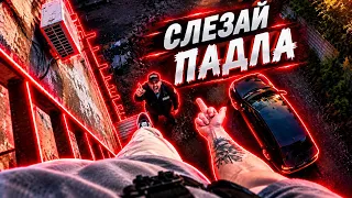 ОХРАНА НЕ ДАВАЛА УЙТИ🤬 | БАТУТЫ И СЬЁМКИ В INSTAGRAM 
