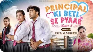 Principal Ki Beti Se Pyaar S2 | Web Series | EP01 - Crush ki Khushboo | School Love | This is Sumesh