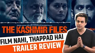 ये फ़िल्म नहीं, एक थप्पड़ है. कैसे? | THE KASHMIR FILES Trailer Review | Vivek Agnihotri | RJ Raunak
