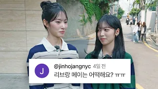 저희도 리센느입니다...