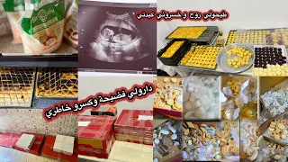 حقيقة غيابي دارولي فضيحة😭طيحولي روح وخسروني كبدتي  #الجزائر #طلبيات_العيد#قصة_حقيقية#مشاكل_التوصيل