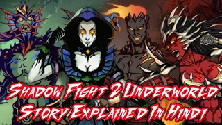 Shadow Fight 2 Underworld Story Explained In Hindi