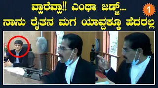 Judge HP Sandeshವಿಚಾರಣೆ ಸಂದರ್ಭದಲ್ಲೇ ACB ಮತ್ತು ADGP ಬಗ್ಗೆ ಸ್ಪೋಟಕ ಹೇಳಿಕೆ | *Karnataka | OneIndia