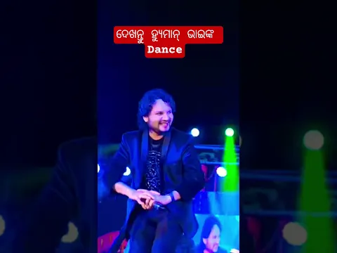 #humansagar #humansagarodiasadsong #humansagarhits #humanrights #humanesagar #humanity #shorts