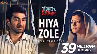 HIYA ZOLE | 100% LOVE | JEET | KOEL | RAVI KINAGI | SAMIDH | RATNA