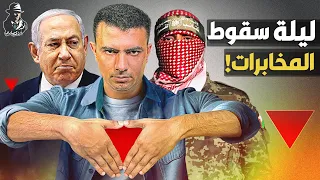 كل رجال محمد الضيف!. كيف خدعت المقاومة الفلسطينية أجهزة الاستخبارات "الإسرائيلية"؟