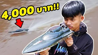 สั่งเรือแรงดันสูงราคาแพงที่สุด!! แรงไหม!!