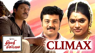 Thirumathi Selvam Episode 1360, 11/10/2022  | Last Episode | #VikatanPrimeTime