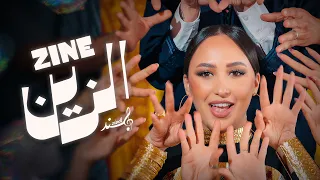 HIND ZIADI - ZINE (EXCLUSIVE Music Video) | هند زيادي - الزين (فيديو كليب)