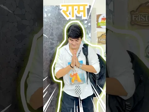 Ram❤️~Ravan😈|| pura dekhna😭|| #shorts #ytshorts #trending