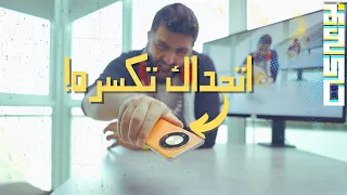 حاول تكسر هذي الشاشة #honorx9b