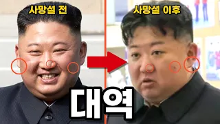 정은아 잘가라