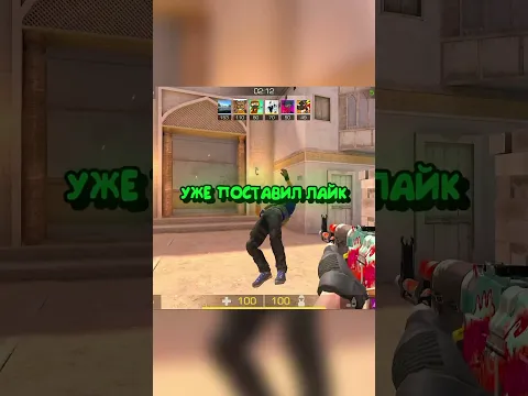 ПРИЦЕЛ ДЛЯ РАЗНОСА В СТЕНДОФФ 2 #standoff2 #стандофф2 #стендофф2