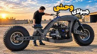 با موتور هیولا تا کوچه رفتیم 🔥