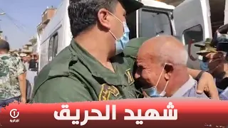 لحظة وصول جثمان شهيد الواجب "عبيدي محمد" لمنزله العائلي ببلدية البسباس ولاية الطارف 🇩🇿😢🤲