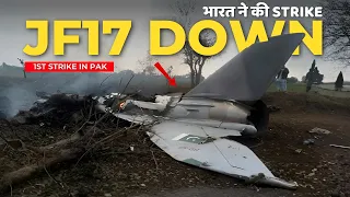 Defence Updates - Next Target PAK Army?, JF17 Shot Down, India Strikes 100KM Inside PAK & PoK