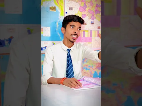 Avitesh 💁‍♂️ Ye Kaha Se AaGaya ☠️ ( School Life ) #schoollife #viralshorts #shorts