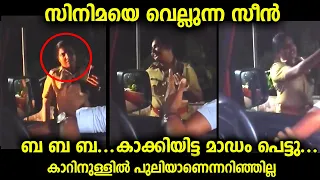 കാർ ചെക്ക് പോസ്റ്റിൽ തടഞ്ഞപ്പോൾ വനം വകുപ്പ് ഉദ്യോഗസ്ഥയും വക്കീലും തമ്മിൽ വാക്കേറ്റം