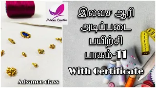 Aari class in tamil -11 | Aari work for beginners PrincessCreation