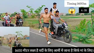 1600 metar 4:35 sc 😱#viralvideo#indianarmy#coach Shivam yadav 📞 963431777 call karo join academy 🏃🔥