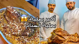 اكبر بصلية 😱 | بصلية السنام 🐪