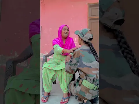 माँ की लाड़ली बेटी ❤️🙏🇮🇳#emotional #indianarmy #trending #bigarmylover #maa #ytshorts #army #yt