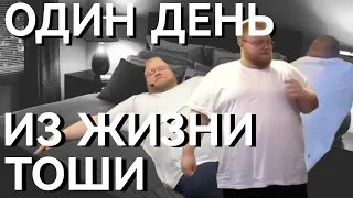 ОДИН ДЕНЬ ИЗ ЖИЗНИ АНТОНА | реальная история 🤯🤯🤯