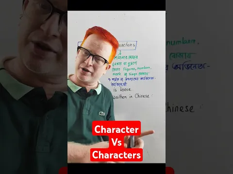 Character Vs Characters #learnenglish #englishgrammar #sentencestructure