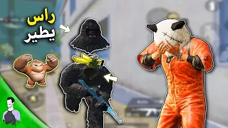 اول تجربة لمود كودزيلا وتفتيح بكجاته 😱 ابد ما كانت خوش فكرة | ببجي موبايل