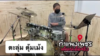 2 เมษายน 2565
