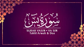 MALAM NISFU SYAABAN - Bacaan Surah Yasin | سورة يس