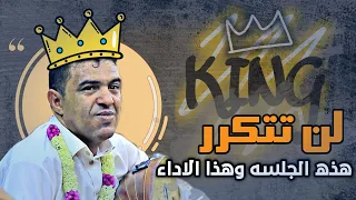 الاداء والزقعه التي يبحث عنها الجميع للفنان علي عنبه (ملك الأغنيه الشعبيه) | طرب من اول ثانيه | 2023