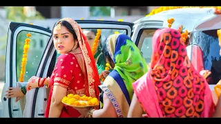 आ गई जबरदस्त फुल कॉमेडी फिल्म - एक दिन की बहू | New BhojpuriMovie2024 #bhojpuri