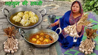हार्ट अटैक से बचने के लिए लहसुन की रेसिपी आजमाएं और अपने जीवन को बदलें