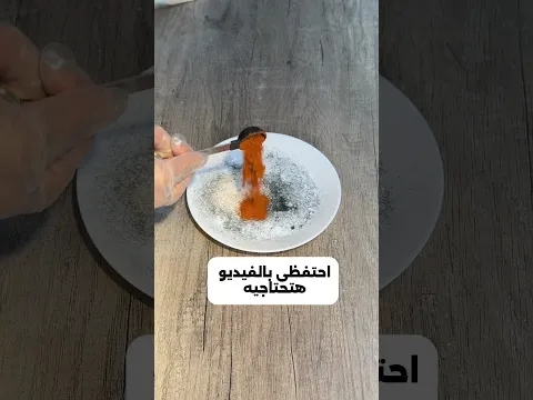 خدي بالك من نفسك  🙆‍♀️واحتر*سي السر ده مصر كلها مخبياه عنك 😭
