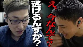 【逃げるんすか？】加藤純一の去り際にスタヌが放った一言で、神回へと発展する【ApexLegends】